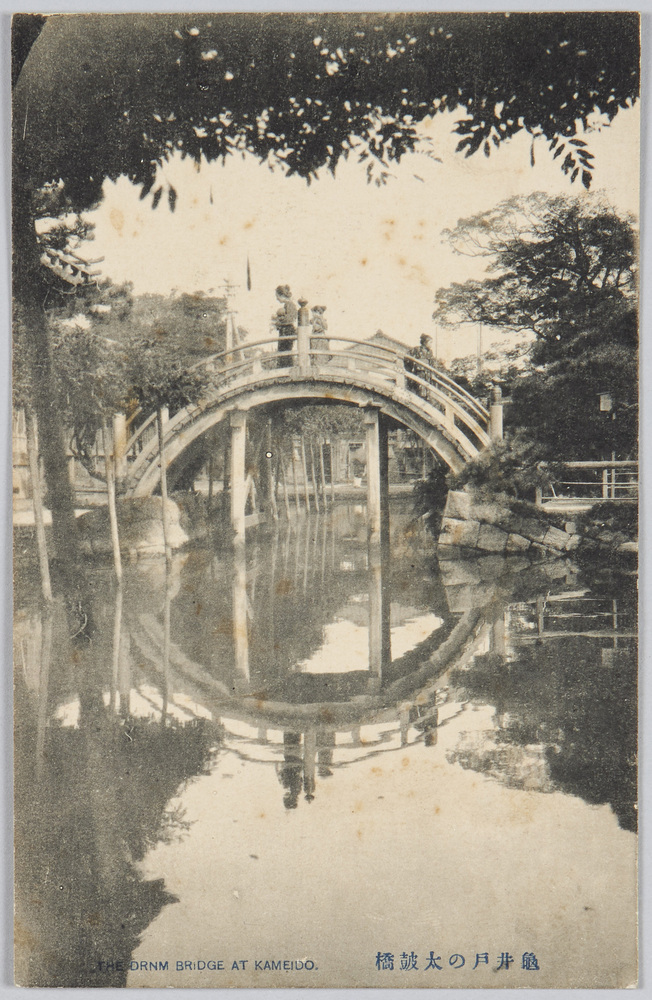 作品画像:亀井戸の太皷橋