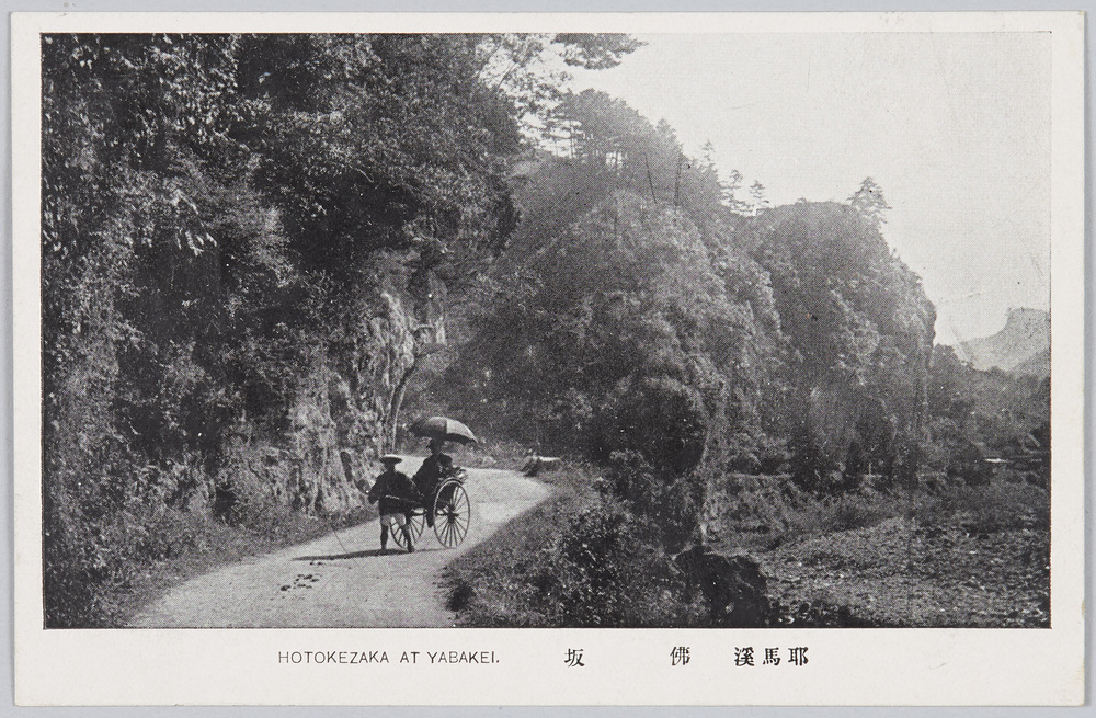 作品画像:耶馬渓 佛坂