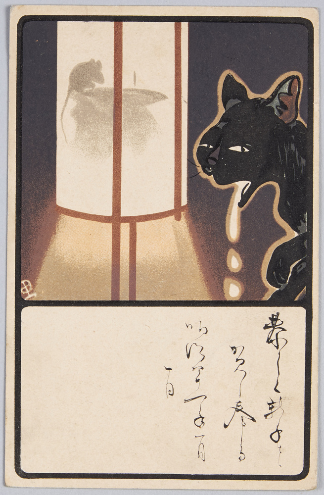 作品画像：[猫と行灯の中の鼠]