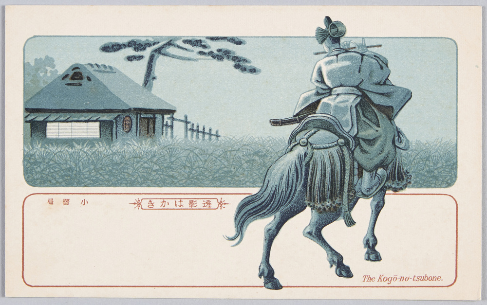 作品画像:小督局 透影はかき