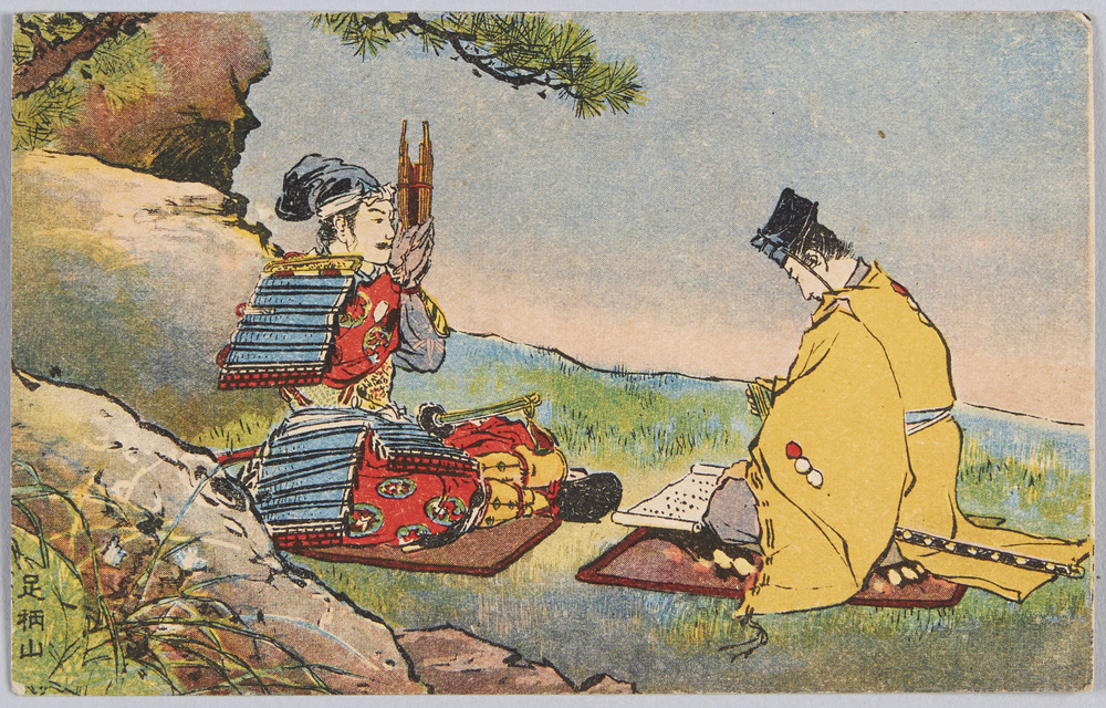作品画像:足柄山