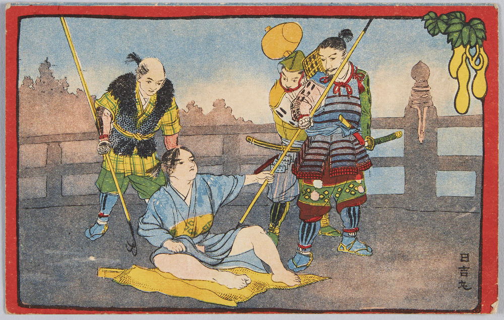 作品画像:日吉丸