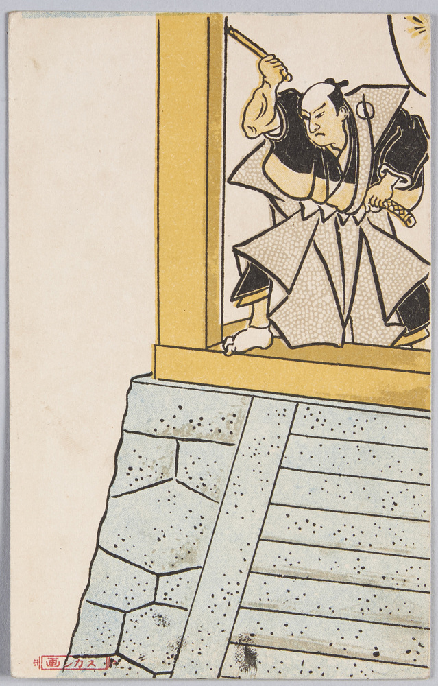 作品画像:スカシ画 酒井忠次