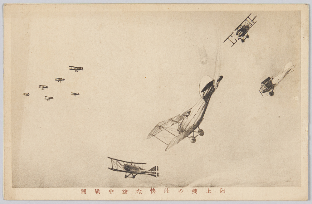 作品画像:陸上機の壮快な空中戦闘