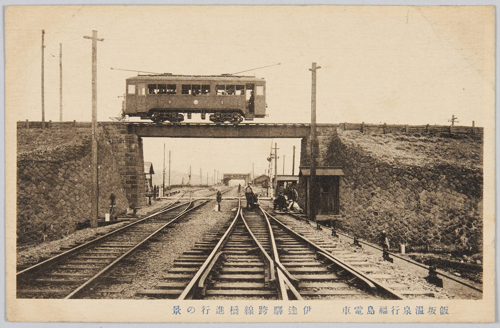 作品画像:飯坂温泉行福島電車 伊達駅跨線橋進行の景