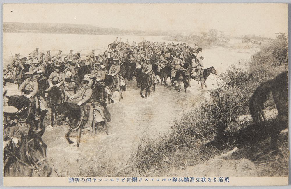 作品画像:勇敢なる我先遣騎兵隊ハバロフスク付近ビリューシャ河の活動