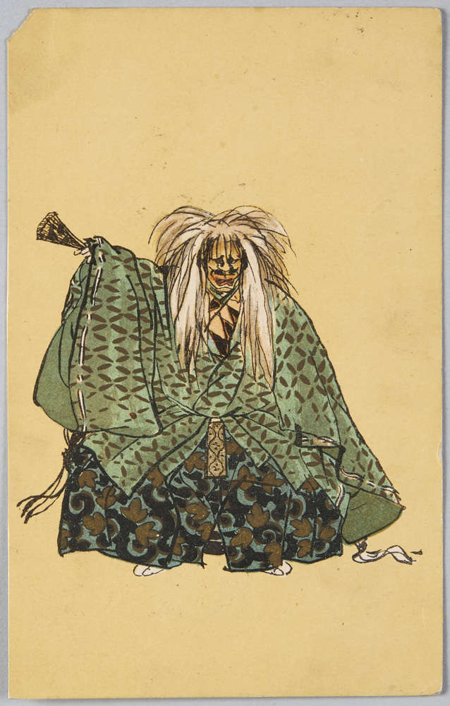 作品画像：能　[山姥]