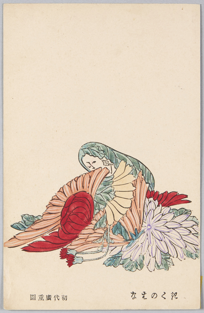 作品画像:きくのはな 小町 (六歌仙) 初代広重図