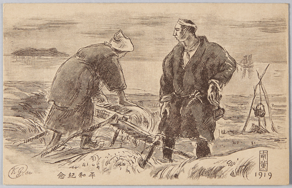 作品画像：平和紀念絵葉書　
