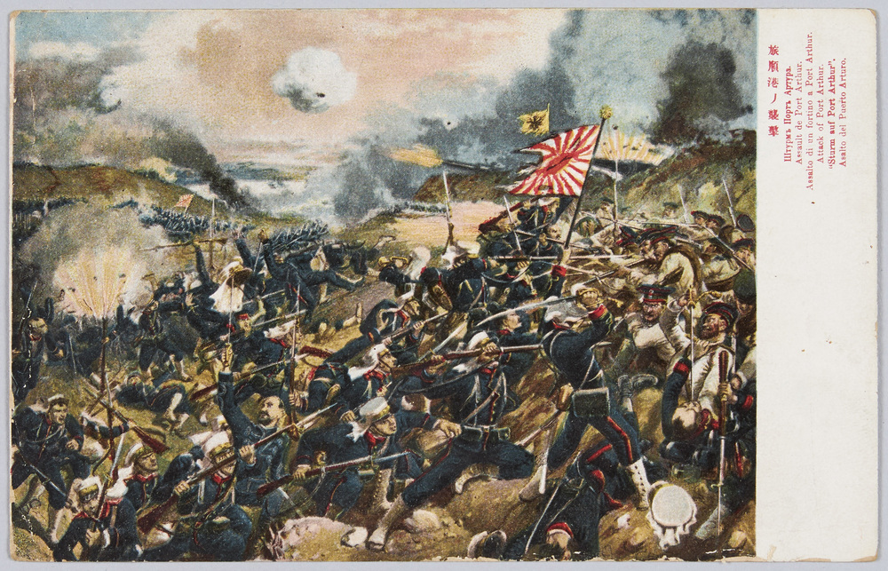 作品画像:日露戦役絵葉書