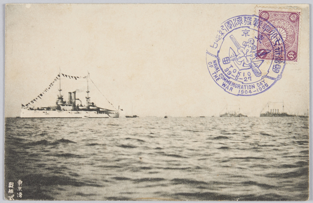 作品画像:凱旋記念 東京湾観艦式
