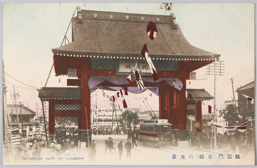 作品画像：凱旋門(京橋)の光景