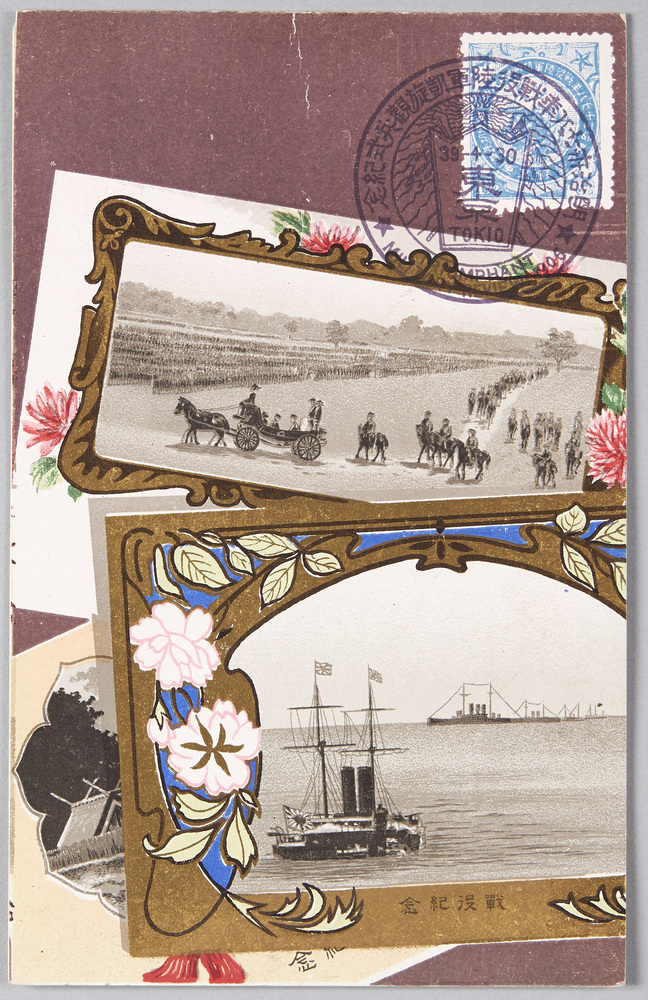 作品画像:凱旋大観兵式大観艦式合集絵葉書