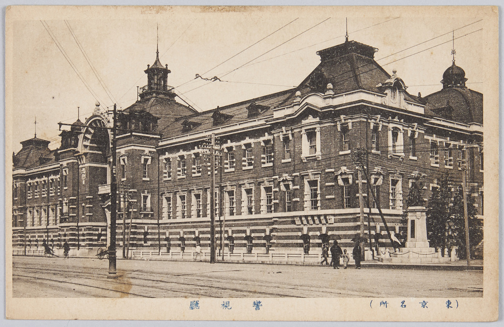 作品画像:警視庁