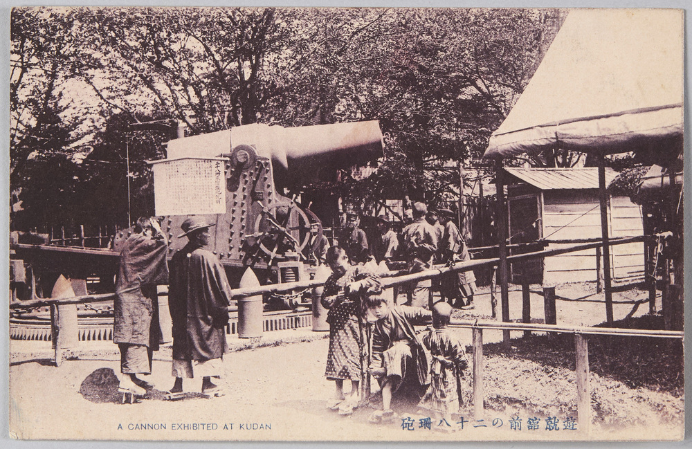 作品画像:遊就館前の二十八珊砲 A Cannon exhibted at Kudan