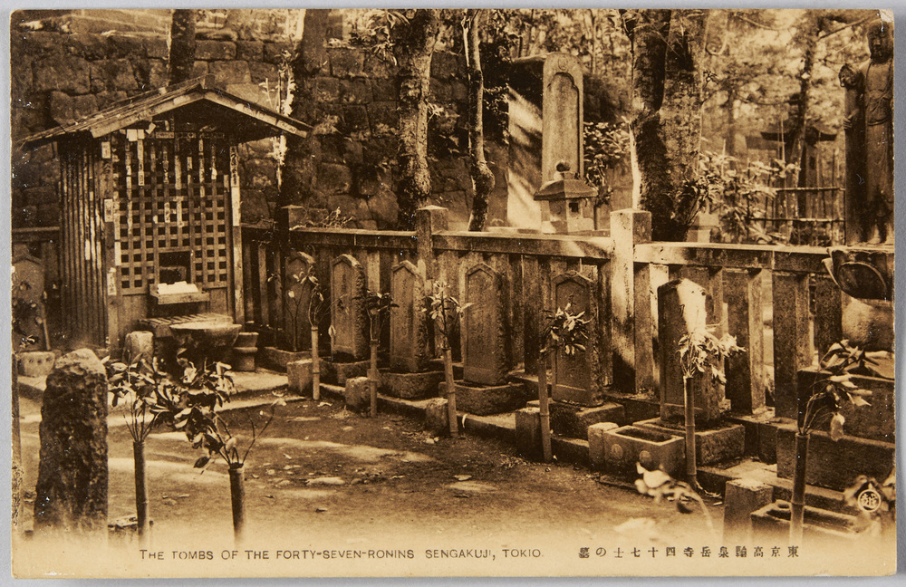 作品画像:東京高輪泉岳寺四十七士の墓
