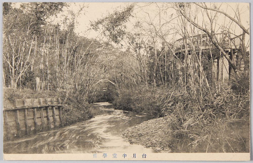 作品画像:哲学堂半月台