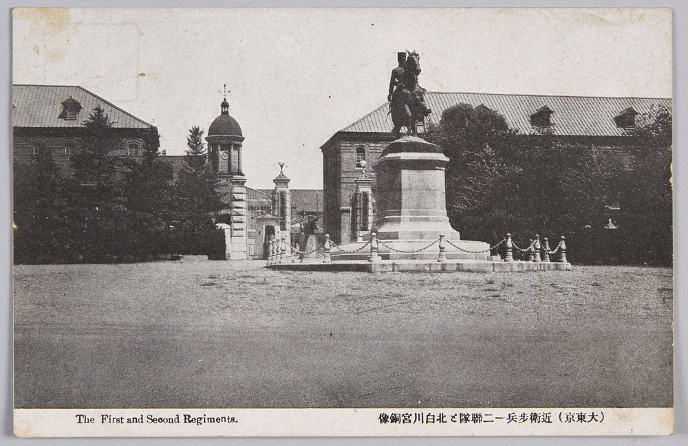 作品画像:(大東京) 近衛歩兵一二聯隊と北白川宮銅像
