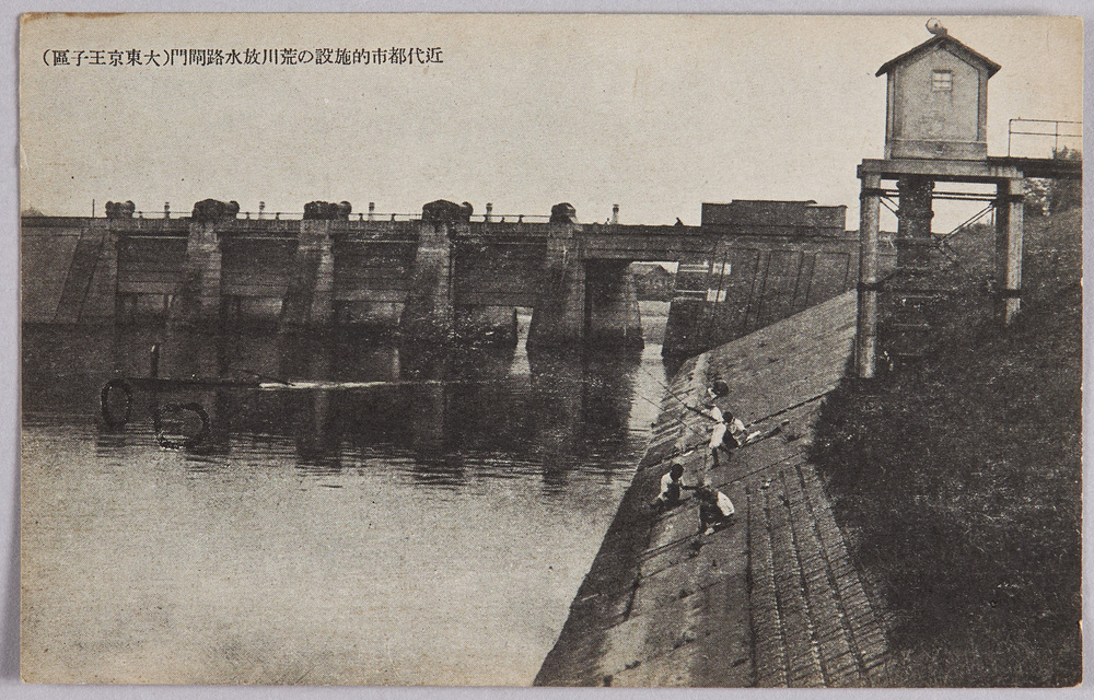 作品画像:近代都市的施設の荒川放水路閘門(大東京王子区)