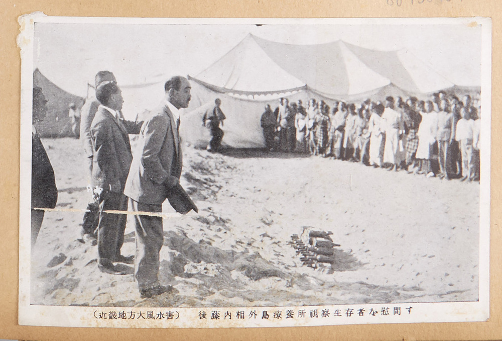 作品画像:近畿地方大風水害・後藤内相外島療養所視察生存者を慰問す