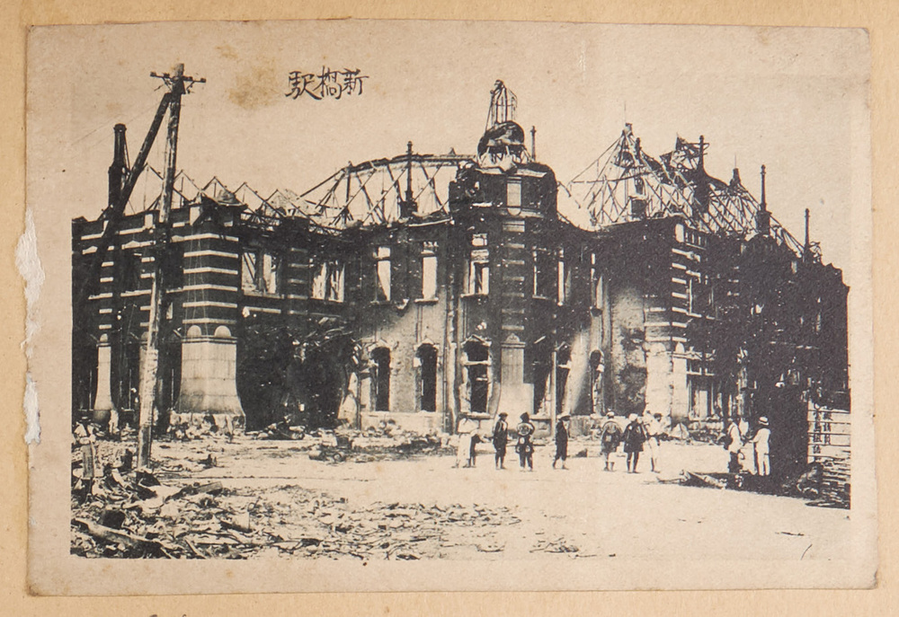 作品画像:新橋駅 (震災)