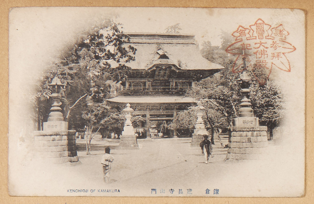 作品画像:鎌倉 建長寺山門