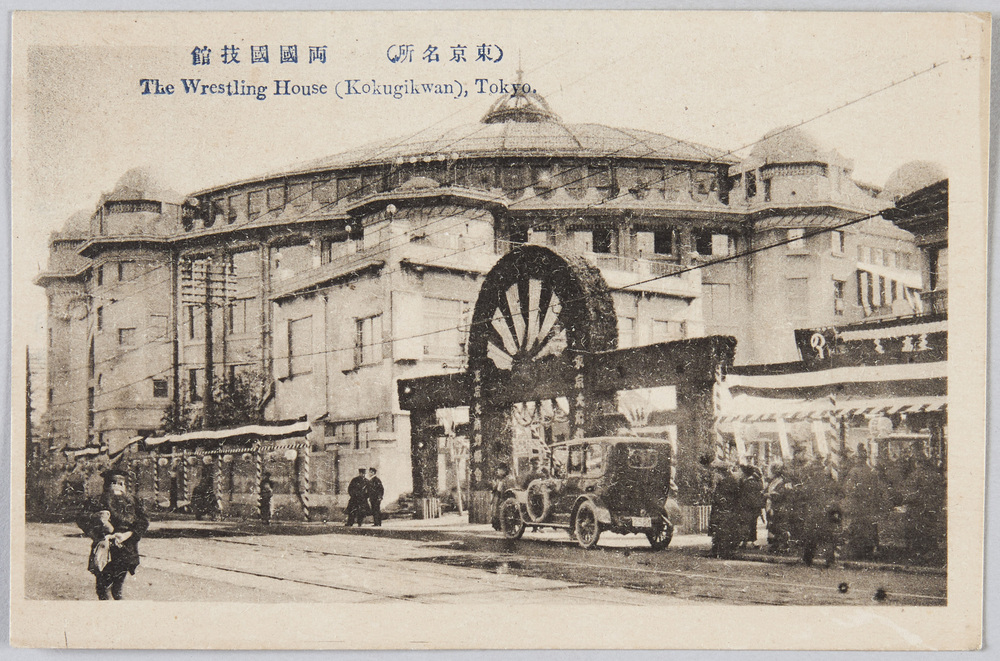 作品画像:東京名所 両国国技館