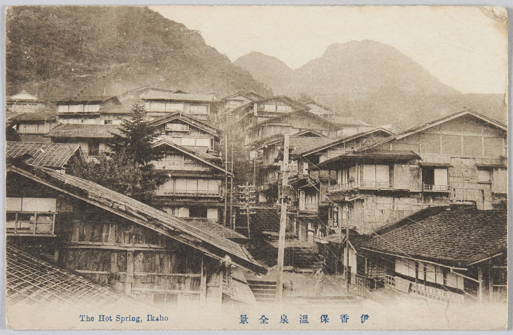 作品画像:伊香保温泉全景