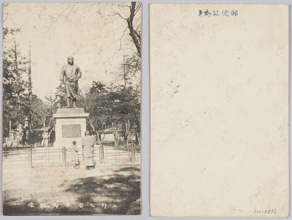 作品画像:上野公園西郷銅像