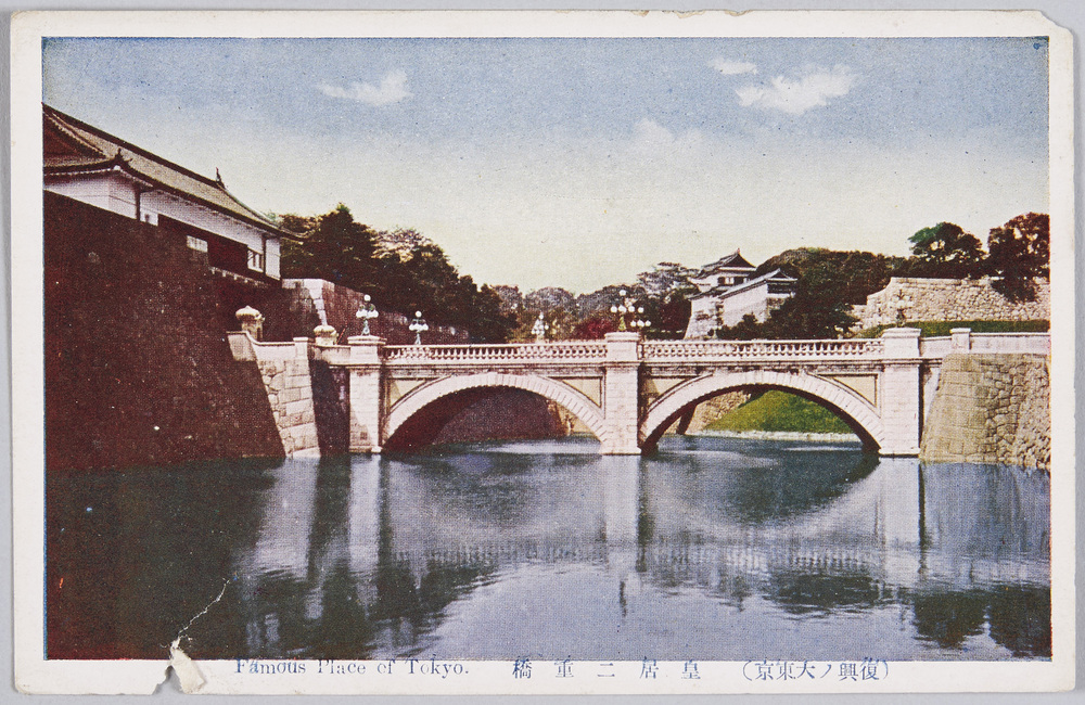 作品画像:(復興ノ大東京) 皇居二重橋