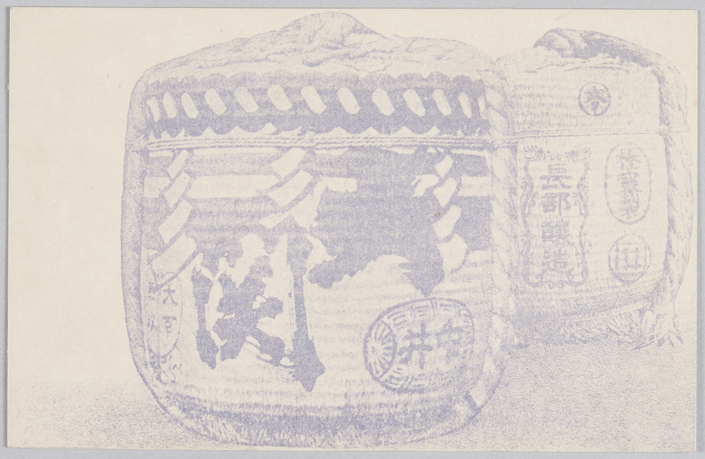 作品画像:大関
