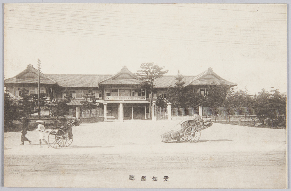 作品画像:愛知県庁
