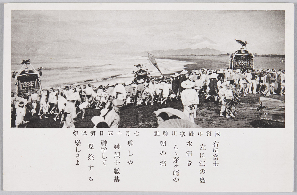 作品画像：国弊中社寒川神社(茅ケ崎)7月15日浜降祭