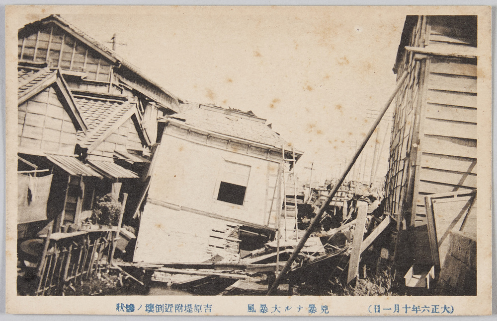 作品画像：(大正六年十月一日)兇暴ナル大暴風
