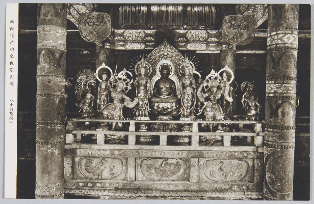 作品画像:中尊寺