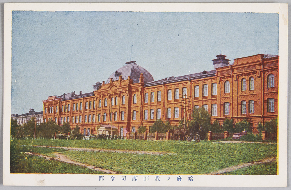 作品画像:西伯利出征記念