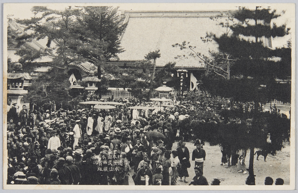 作品画像:法華宗総本山本成寺