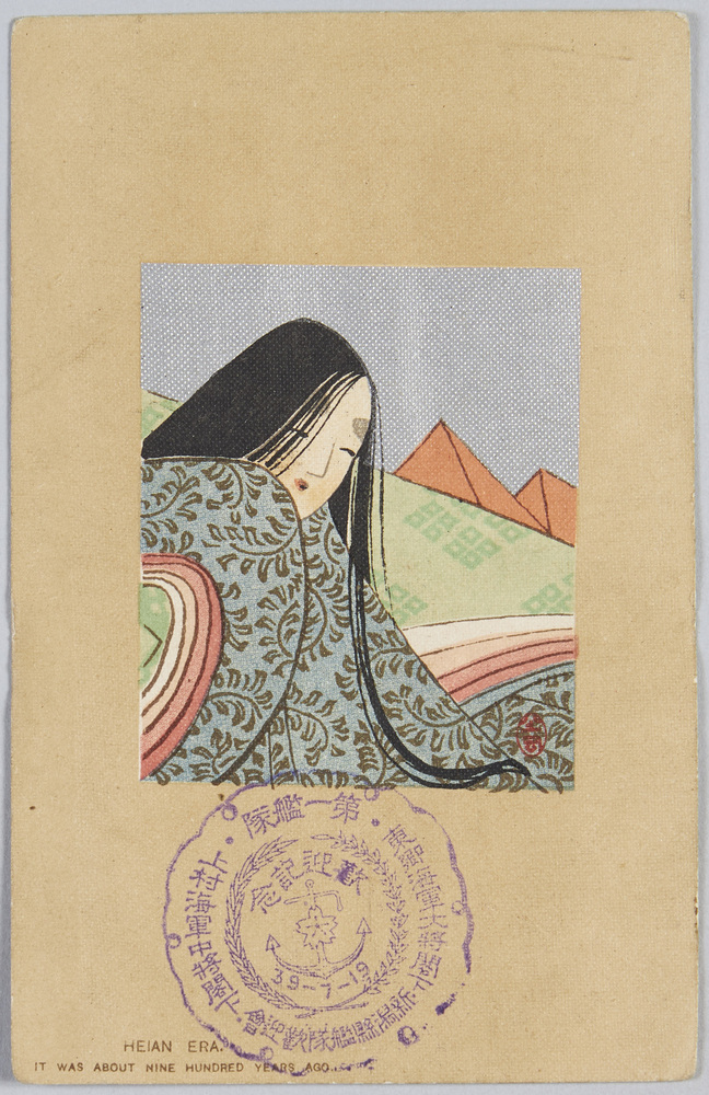 作品画像：[平安時代の女性]