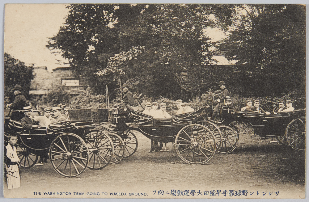 作品画像:ワシントン野球選手早稲田大学運動場ニ向フ