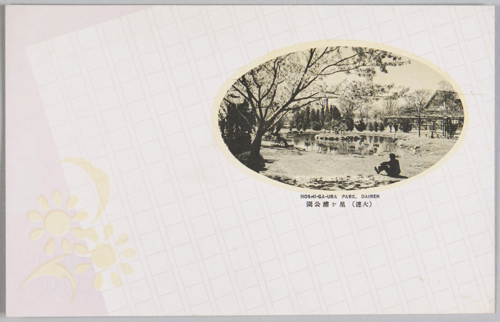 作品画像:大連