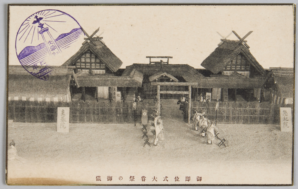 作品画像：御即位式