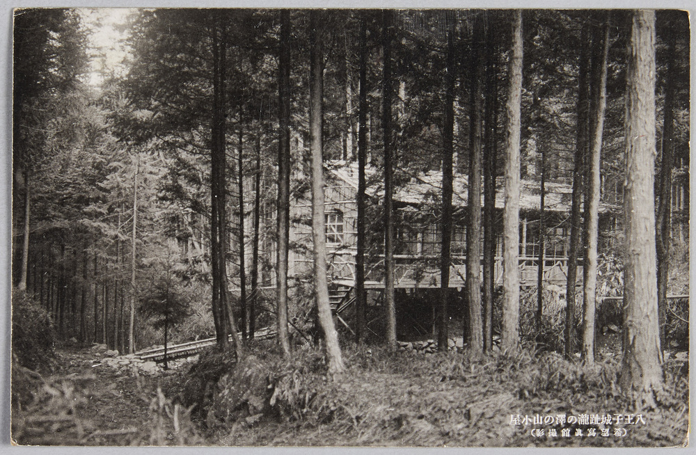 作品画像:八王子城趾滝の沢の山小屋