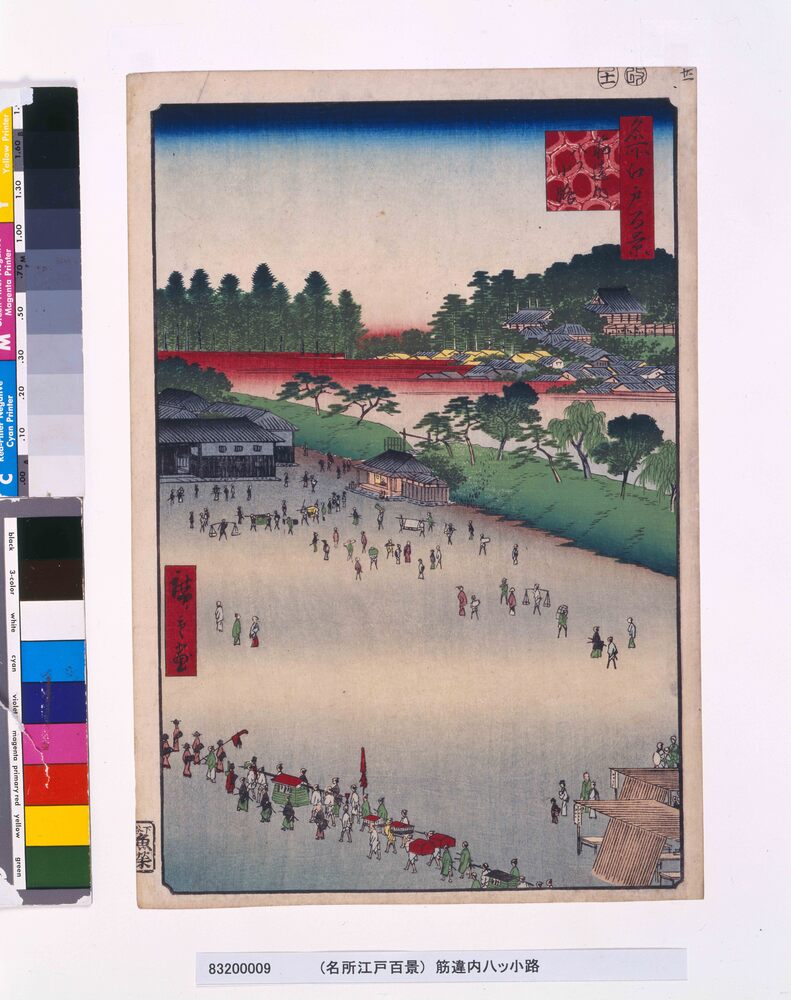 作品画像:名所江戸百景 筋違内八ッ小路