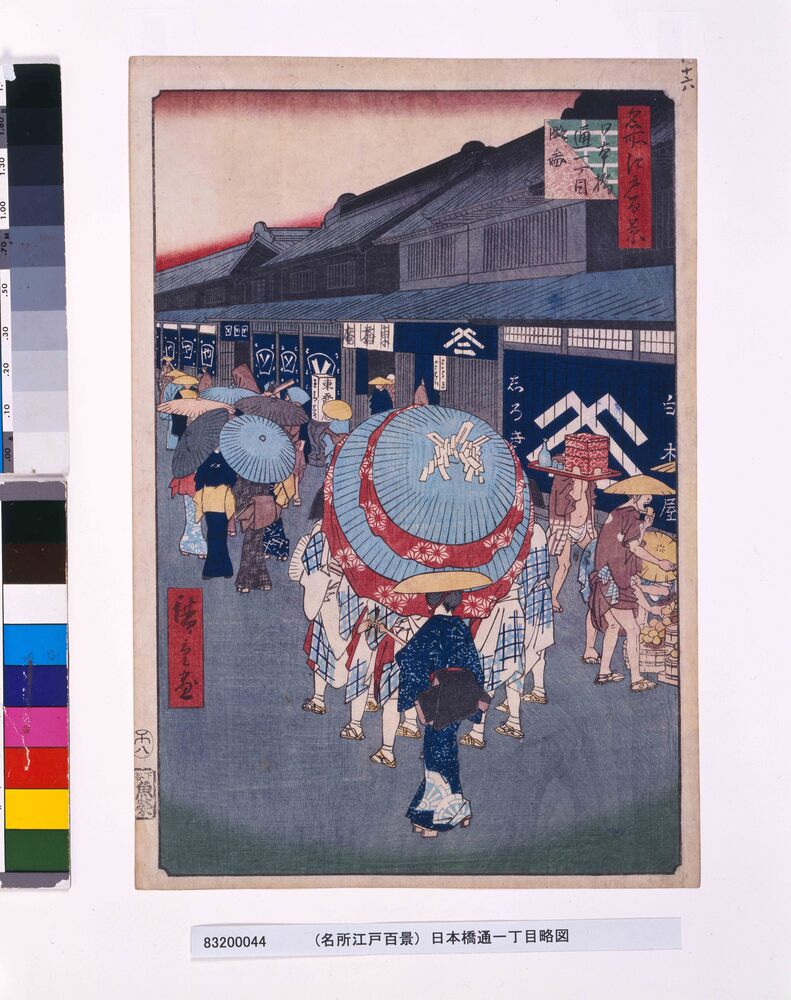 作品画像：名所江戸百景　日本橋通一丁目略図