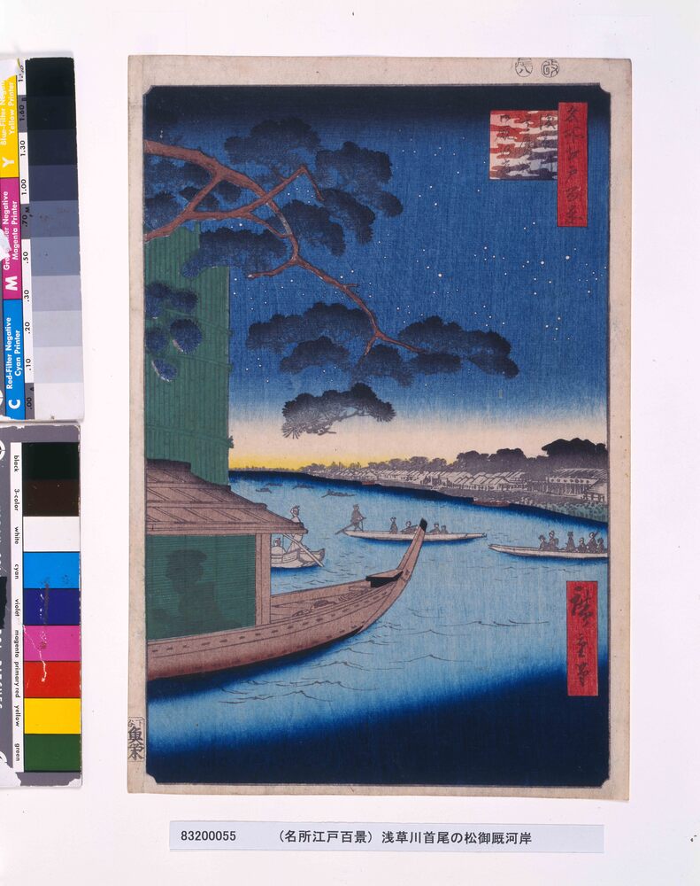 作品画像：名所江戸百景　浅草川首尾の松御厩河岸