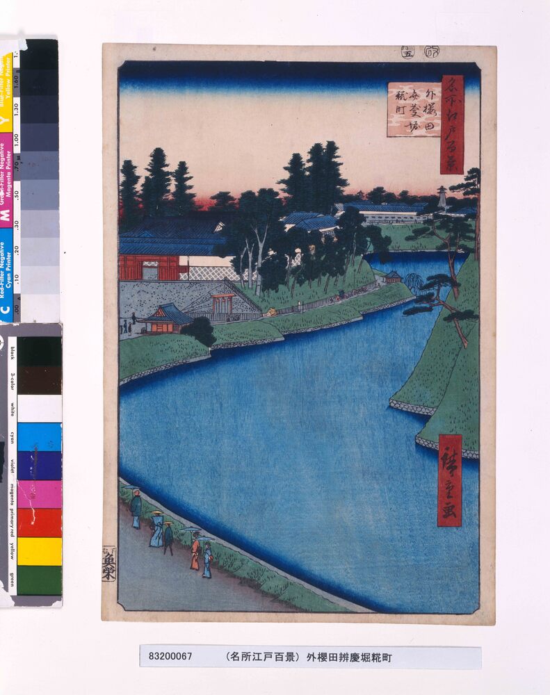 作品画像:名所江戸百景 外桜田弁慶堀糀町