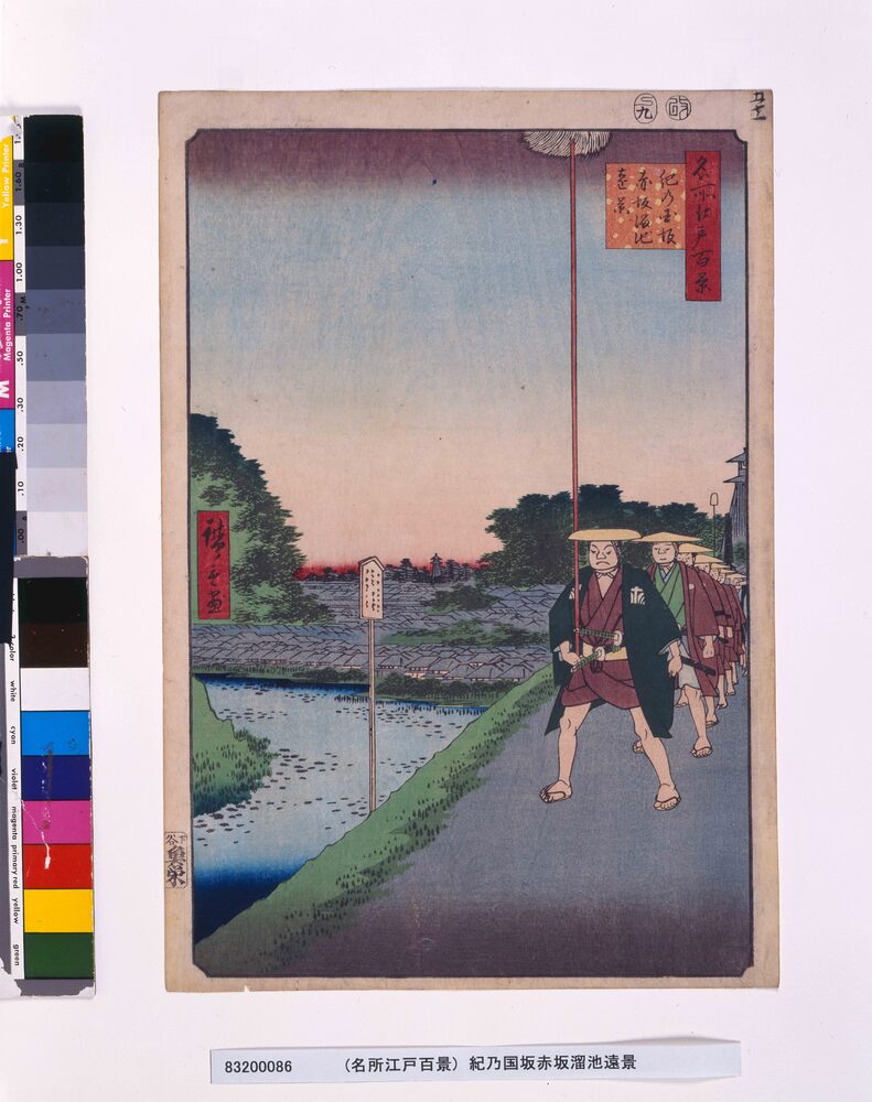 作品画像:名所江戸百景 紀の国坂赤坂溜池遠景