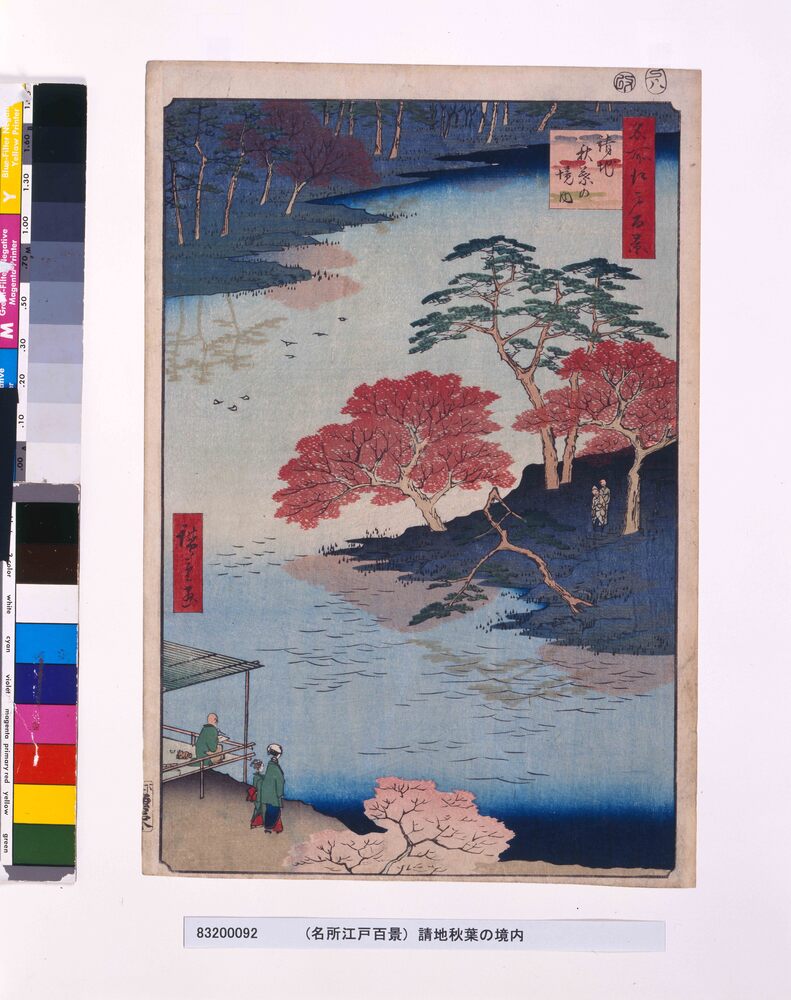 作品画像：名所江戸百景　請地秋葉の境内