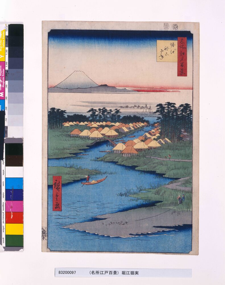 作品画像：名所江戸百景　堀江ねこざね