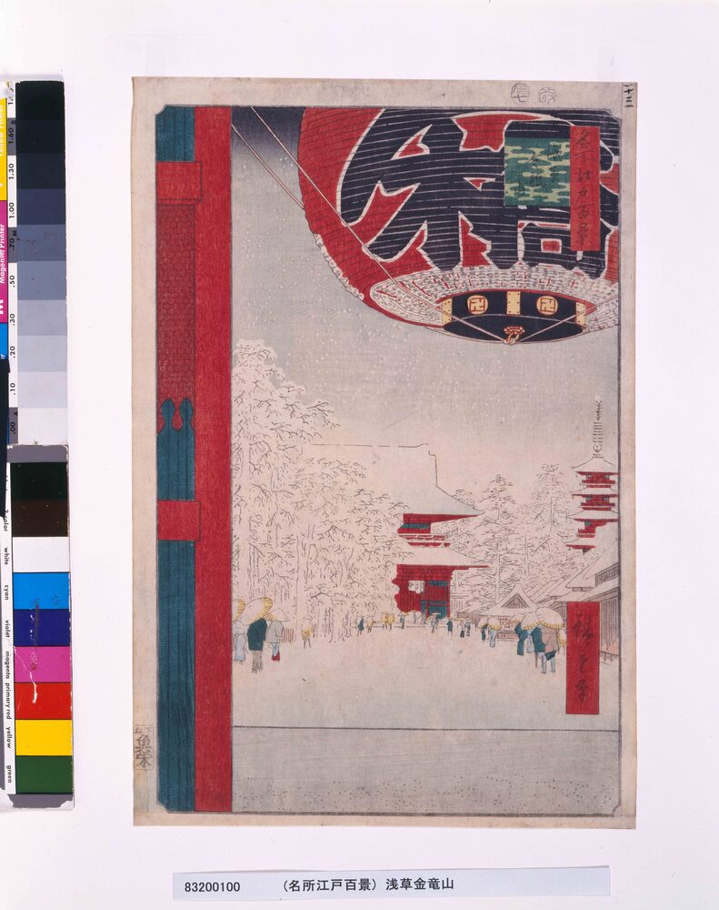 作品画像:名所江戸百景 浅草金龍山